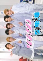 Value no Shinjitsu Japanese TV Program photo