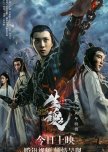 Wuxia & Xianxia (Fantasy)