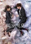 Pinocchio korean drama review