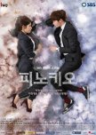 [Favourites] K-Dramas