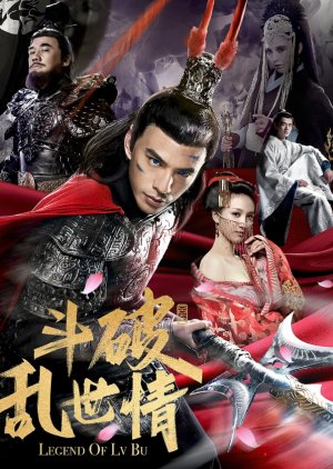 Legend of Lv Bu (2020) poster