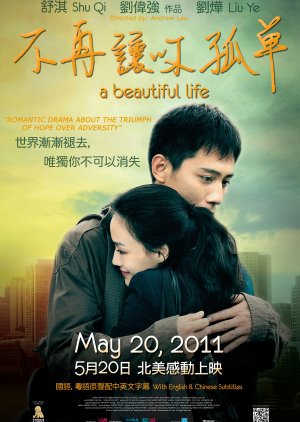 Uma bela vida (2011) poster