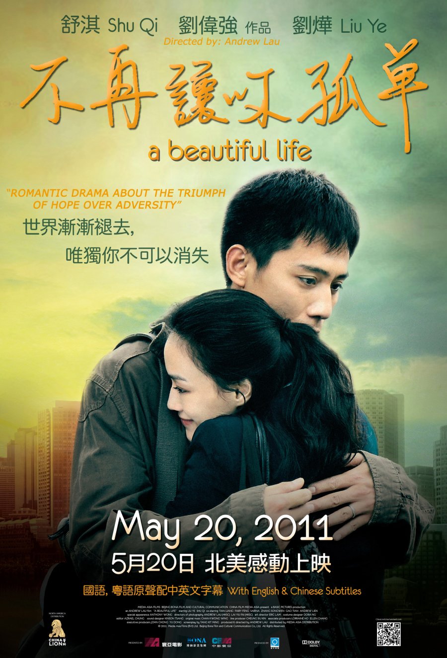 a-beautiful-life-2011-mydramalist