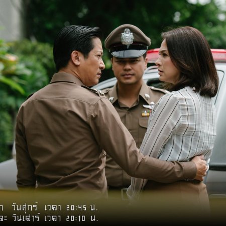 Luead Khon Kon Jang (2018)
