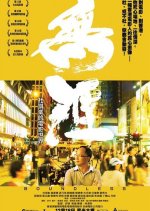 Boundless (2013) photo