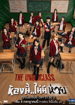 The Underclass (2020) poster