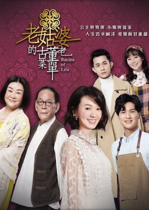 Recipe Of Life 2020 Mydramalist