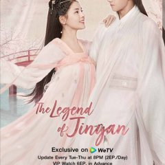 The Legend of Jin Yan Chinese Drama photo