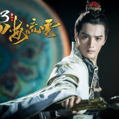 The Fate of Swordsman (2017) - MyDramaList