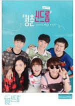 Youth Syndrome Korean Drama photo