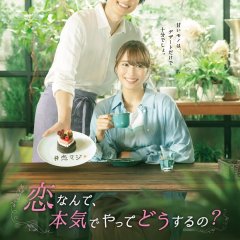 Koigokoro extra 2*FIM* + NG Life 02+ Gakuen 54+ Watashi 37 – Toshi