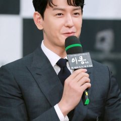 Different Dreams Korean Drama photo