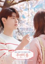 Spring Is Gone By Chance Korean Movie photo