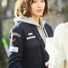 Xia Xue & Wei An: Miss You Always Chinese Movie photo