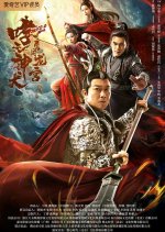 The Defend Dog Chinese Movie photo