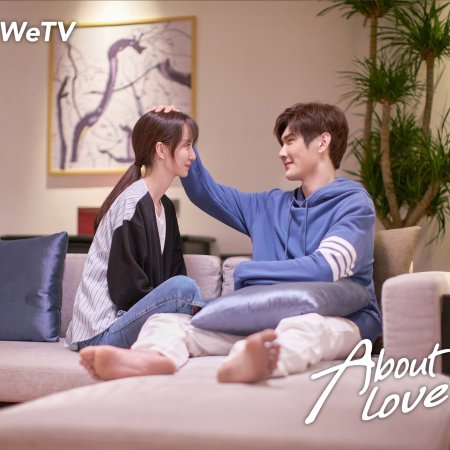 About Is Love Season 2 (2022)