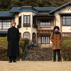 Mystery to Iunakare (2022) photo