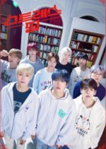 Cravity Stress Things Korean TV Program photo