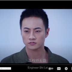 Timeless Romance Chinese Movie(2019) photo