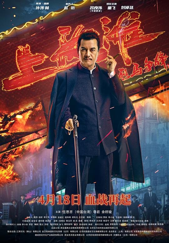 Shanghai Knight (2022) 720p WEBRip x264 [Dual Audio] [Hindi (Voice Over) Or English] [790MB] Full Hollywood Movie Hindi