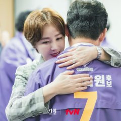 Kill Heel Korean Drama photo