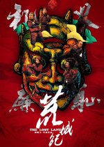 The Lost Land Chinese Movie photo