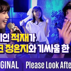 Please Look After Juk Jae Korean TV Program photo