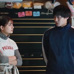 Alivehoon Japanese Movie photo