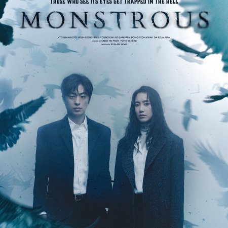 Monstrous (2022)