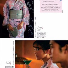 Revenge Girl Japanese Movie photo