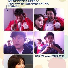 Healing Camp (2011) photo