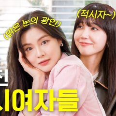 Season B Season 3 Korean TV Program photo