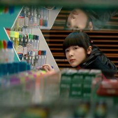 Starry Starry Night Taiwanese Movie photo