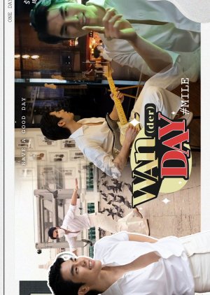 Wan(der) Day: Mile (2022) poster