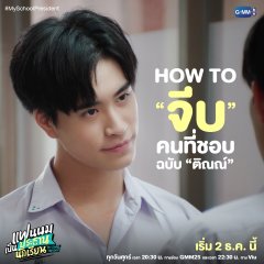 "Tinn" Tinnaphob Jirawatthanakul photo