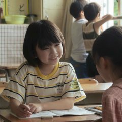 The Fish Tale Japanese Movie photo