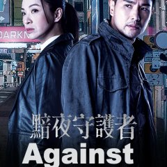 Against Darkness (2022) - MyDramaList