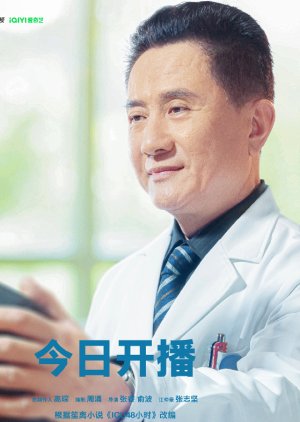 Jiang Zhong Jing | Thank You, Doctor