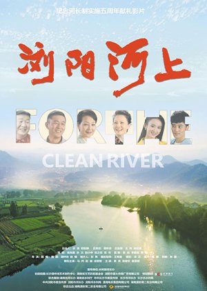 For the Clean River (2022) poster