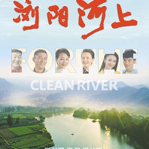 For the Clean River (2022)
