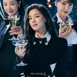Work Later, Drink Now Season 2 (2022)