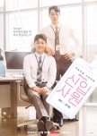 The New Employee korean drama review