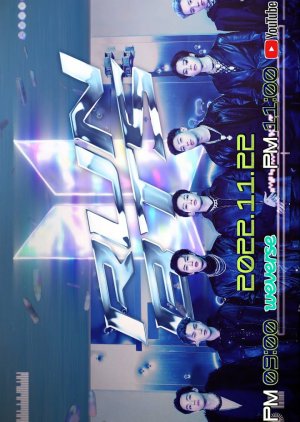 Run BTS! 2022 Special Episode: 'Run BTS TV' On-air (2022) poster