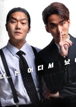 Loan to You Korean Drama photo