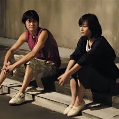 I Loved Japanese Movie photo