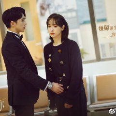 Almost Lover Chinese Drama photo