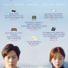 Cinema Street Korean Movie photo