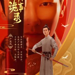 Strange Tales of Tang Dynasty (2022) photo