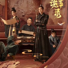 Strange Tales of Tang Dynasty (2022) photo