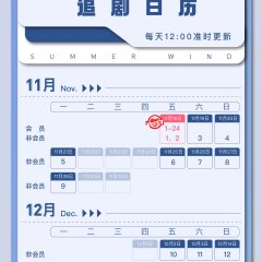 Summer Wind Chinese Drama photo